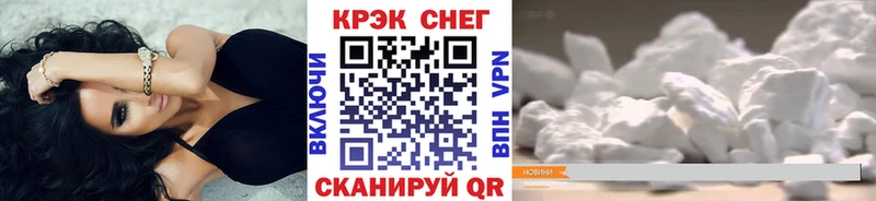 Купить закладку МЕТАДОН  АМФ  ГАШ  МЕФ  Cocaine  Медынь