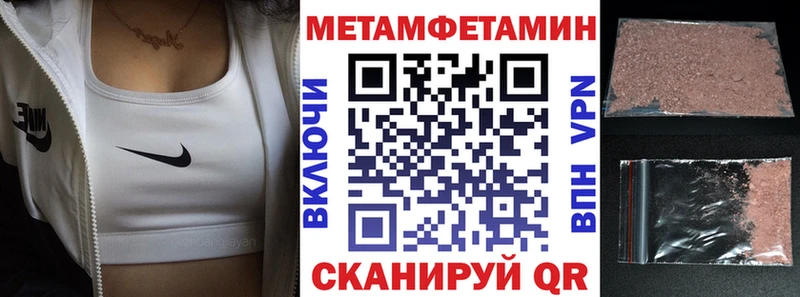 Amphetamine Premium  Купить  Медынь 