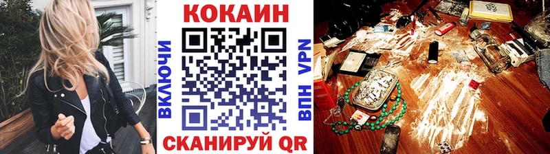 Cocaine Перу  Купить  Медынь 