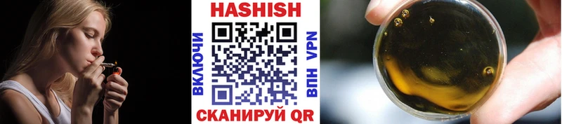 Гашиш хэш  Купить  Медынь 