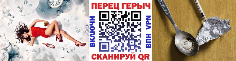 ГЕРОИН VHQ  Купить закладки  Медынь 