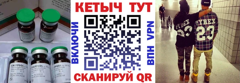 Купить где  Медынь  Кетамин ketamine 