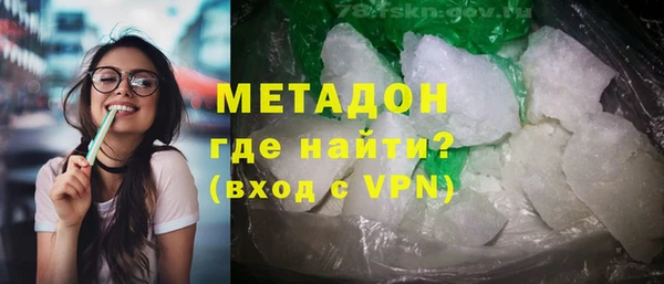 марихуана Зеленодольск