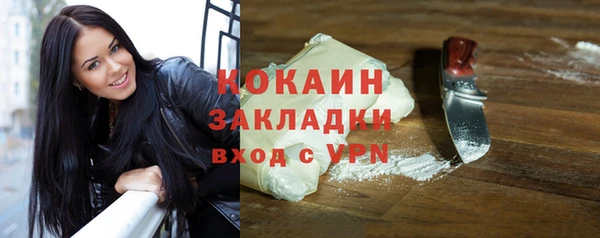 марихуана Зеленодольск
