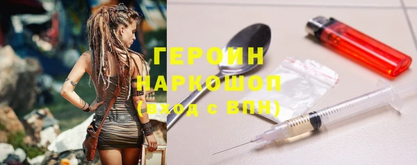 марихуана Зеленодольск