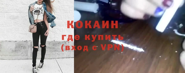 кокс Зеленокумск