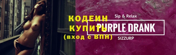 марихуана Зеленодольск