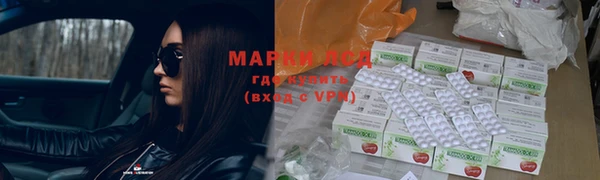 марихуана Зеленодольск
