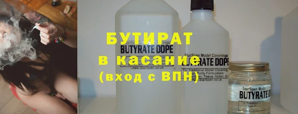 марихуана Зеленодольск