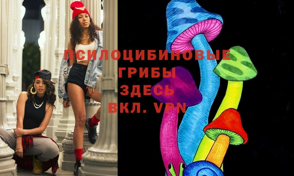 марихуана Зеленодольск