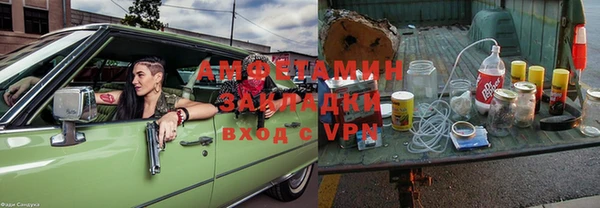 марихуана Зеленодольск