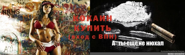 кокс Зеленокумск