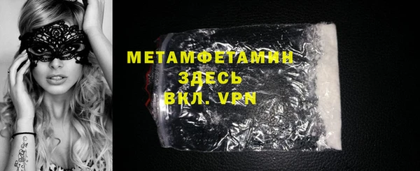 марихуана Зеленодольск