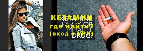 марихуана Зеленодольск