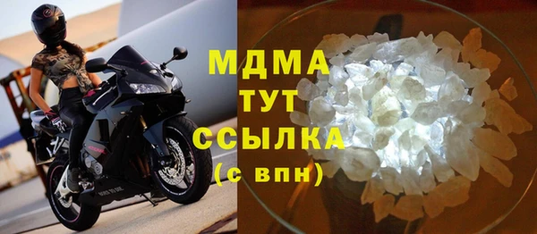 марихуана Зеленодольск