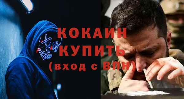 кокс Зеленокумск
