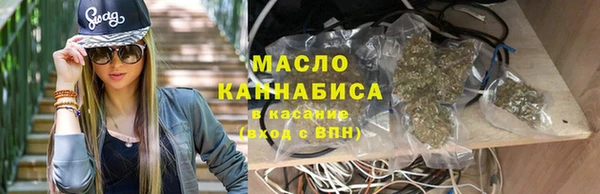 марихуана Зеленодольск