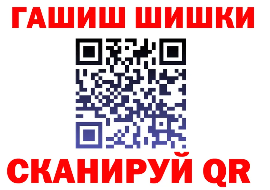 ГАШ Изолятор рабочий сайт площадка blacksprut Медынь
