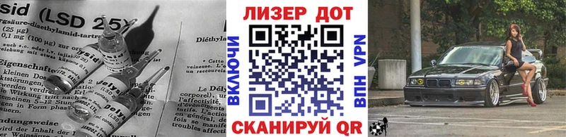 Лсд 25 экстази кислота Медынь