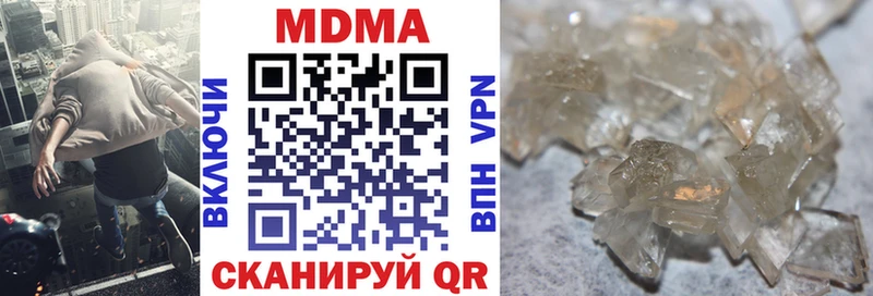 MDMA кристаллы  Купить где  Медынь 