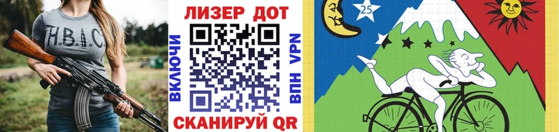Купить  Медынь  Марки 25I-NBOMe 1500мкг 