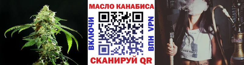 Купить  Медынь  Дистиллят ТГК гашишное масло 