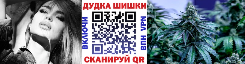 Купить где  Медынь  Бошки марихуана LSD WEED 